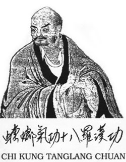 Shihpa Lo-Han Kung